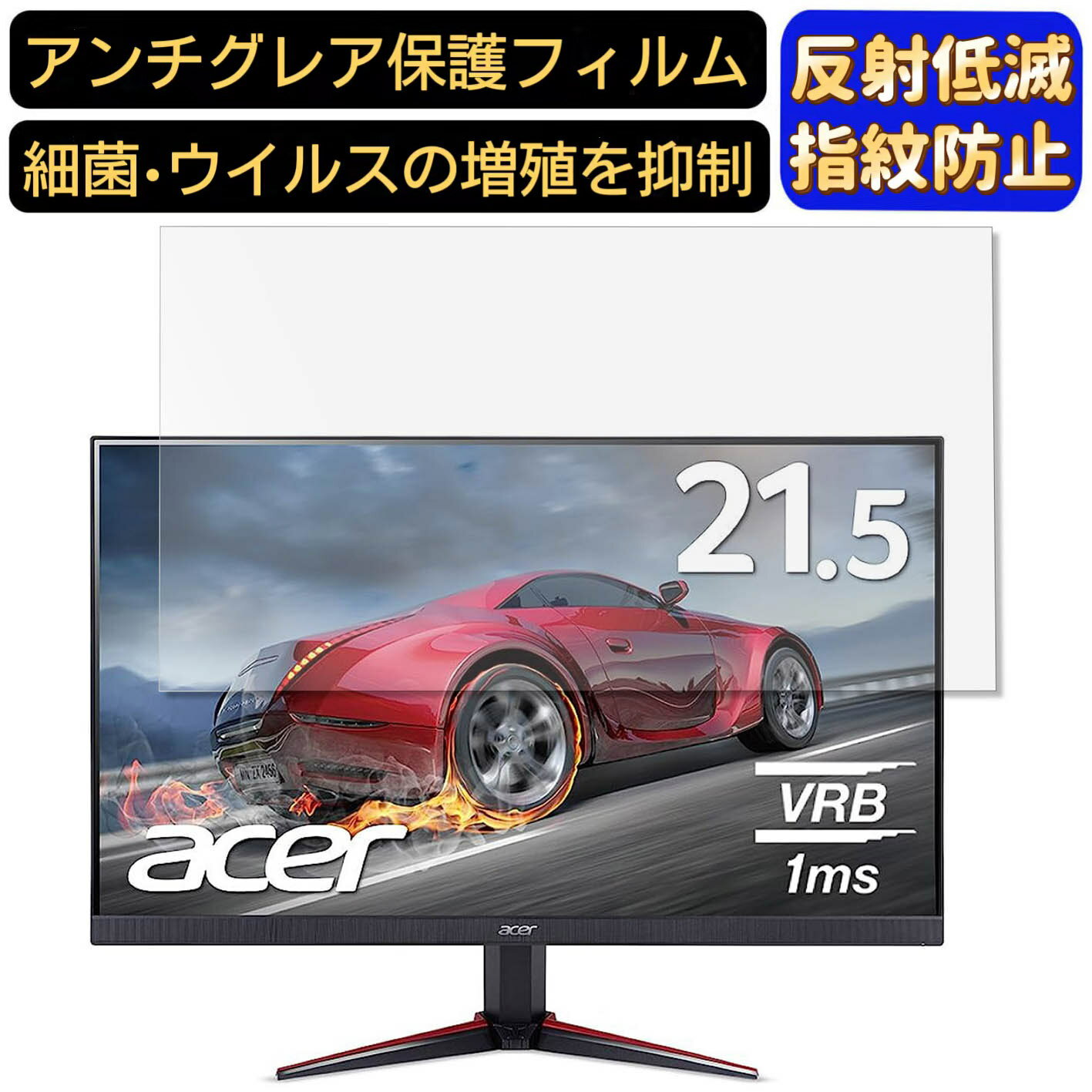【ポイント2倍】Acer NITRO VG220Qbmiix 21.