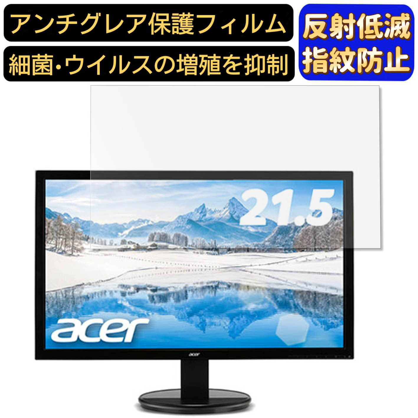 【ポイント2倍】Acer K222HQLEbmix (K2) 21.