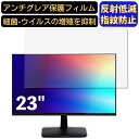 【ポイント2倍】アイリスオーヤマ ILD-B23FHD-B 