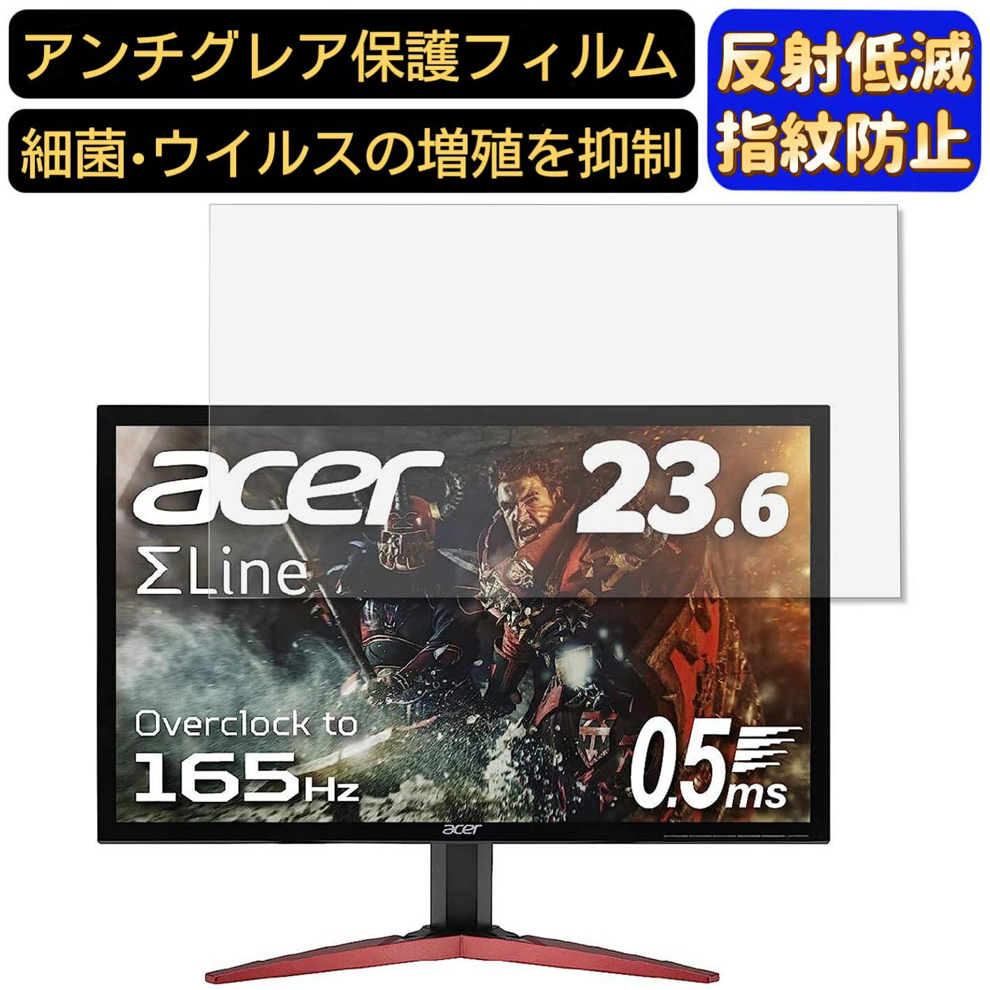 【ポイント2倍】Acer ゲーミングモニ