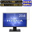 IODATA LCD-GC242HXB 23.6 16:9 б եࡡѥ˥վݸեࡡPC˥ ǥȥå ݸ ȿɻ 쥢 ɻ ˢɻ   PCݸ