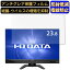 ڥݥ2ܡIODATA LCD-RDT242XPB 23.8 б եࡡѥ˥վݸեࡡPC˥ ǥȥå ݸ ȿɻ 쥢 ɻ ˢɻ   PCݸ