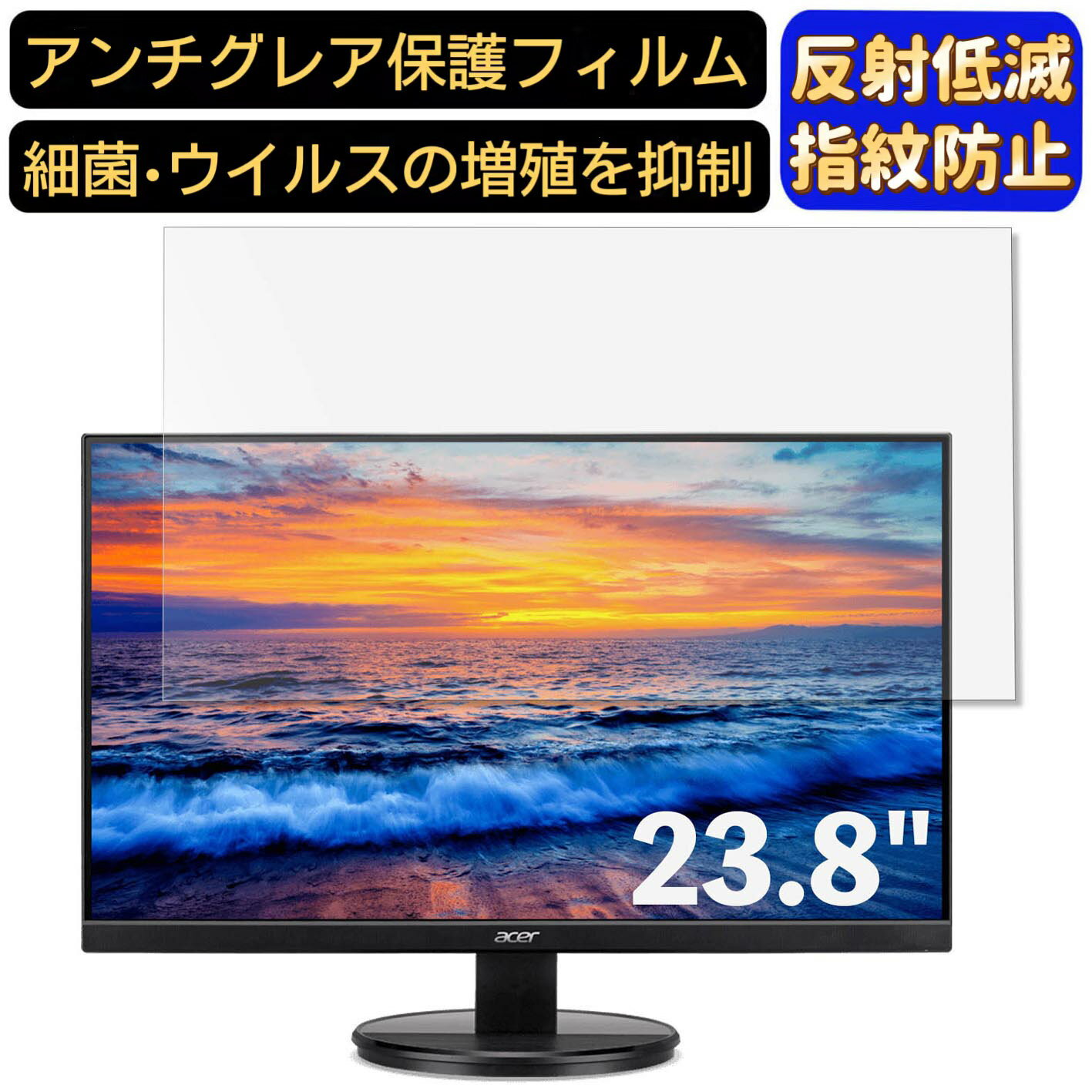 【ポイント2倍】Acer K242HYLBbmix (K2) 23.