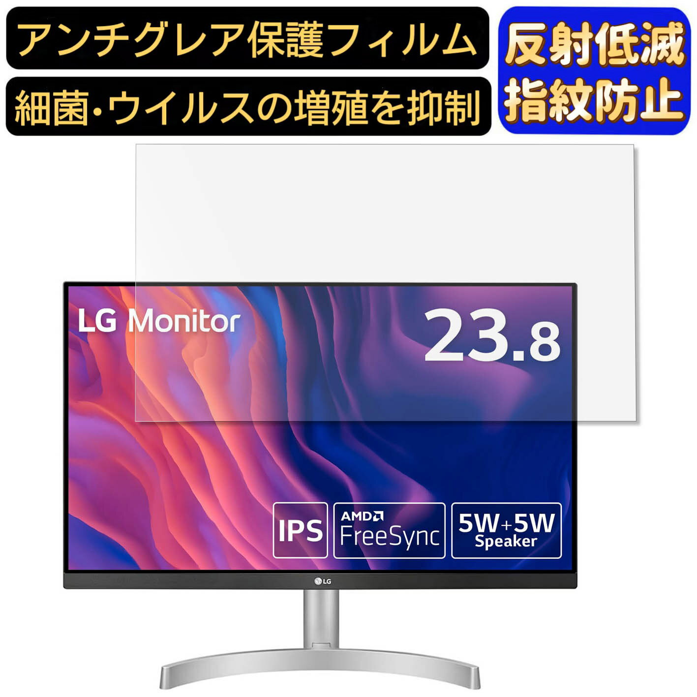 楽天市場】24ml600s-w 23.8インチの通販 楽天市場】24ml600s-w 23.8インチの通販