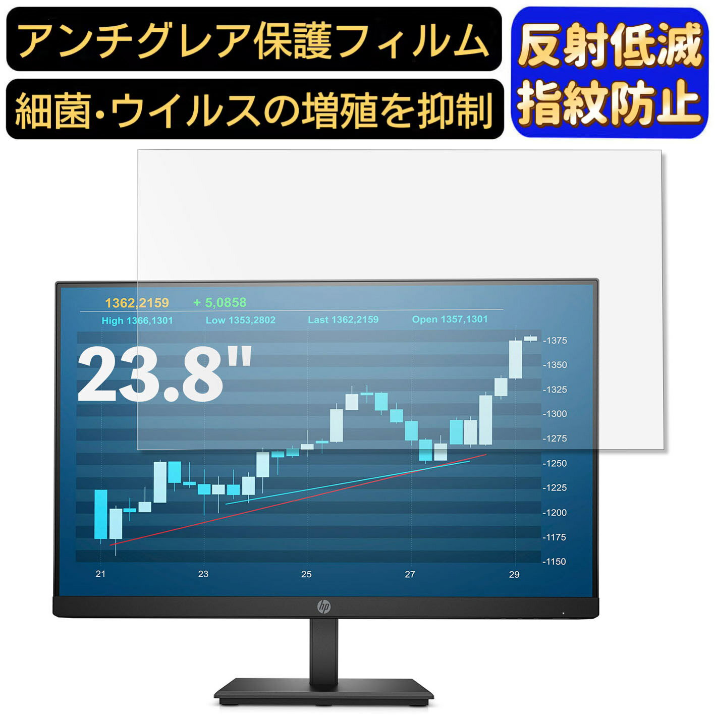 【ポイント2倍】HP ProDisplay P244 23.8イ