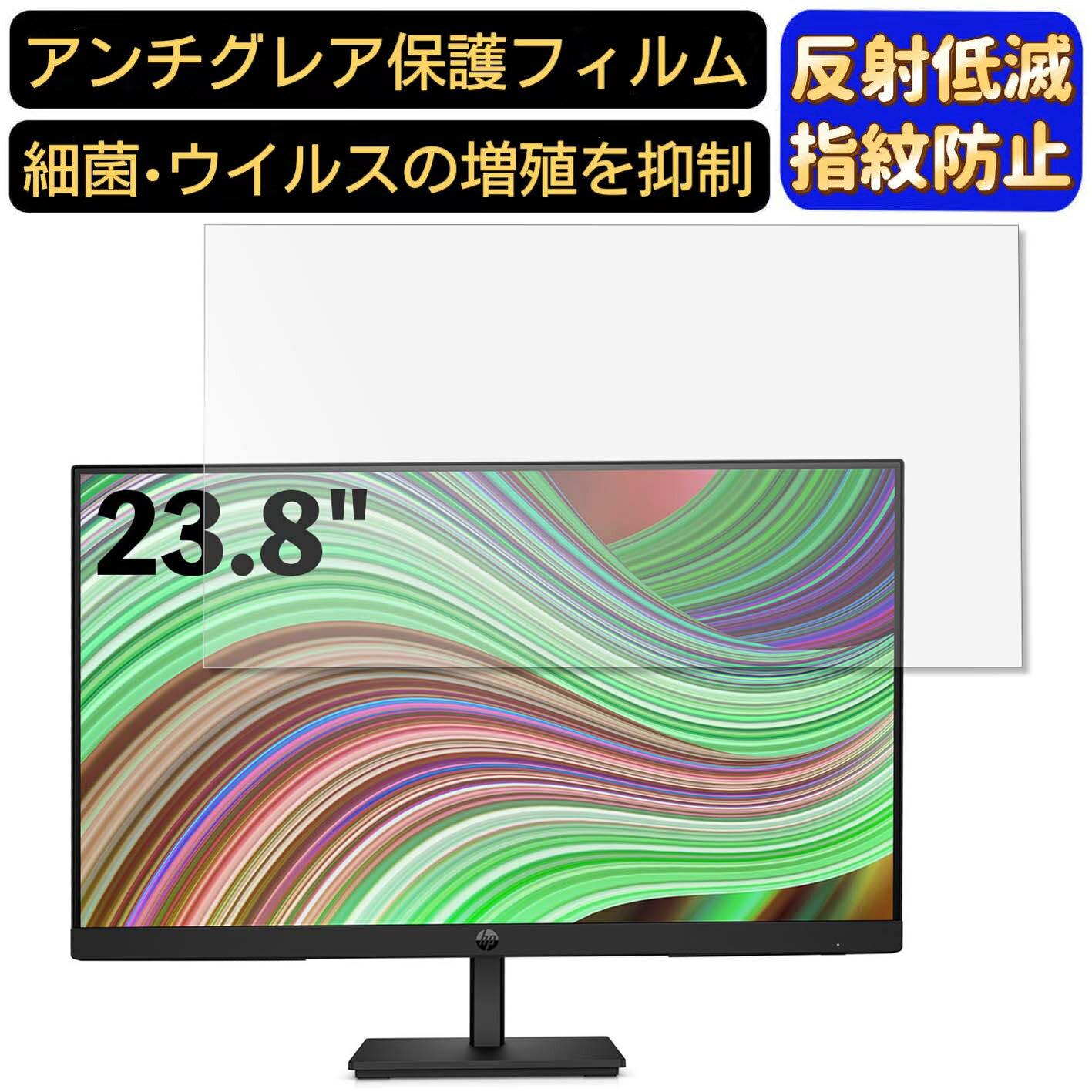 【ポイント2倍】HP P24 G5 23.8インチ 16