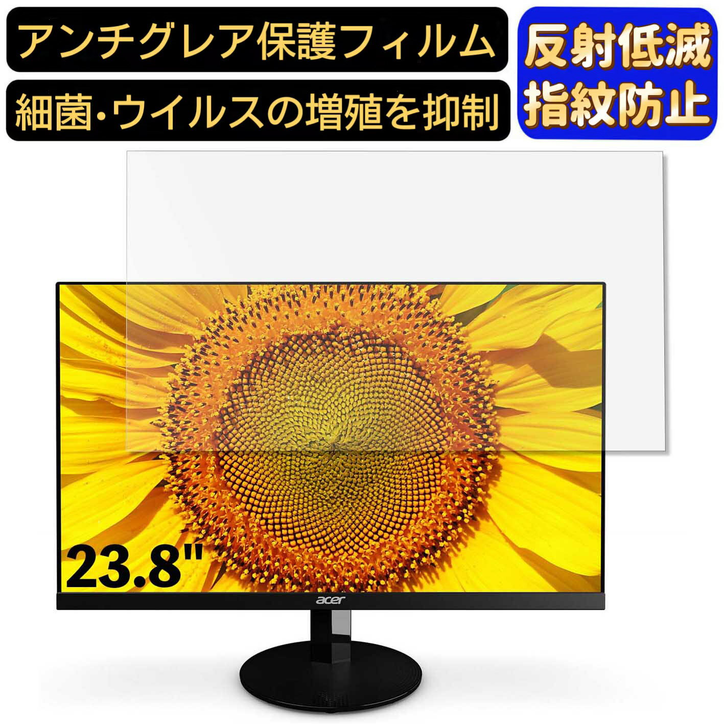 【ポイント2倍】Acer SA240YAbmi 23.8イン