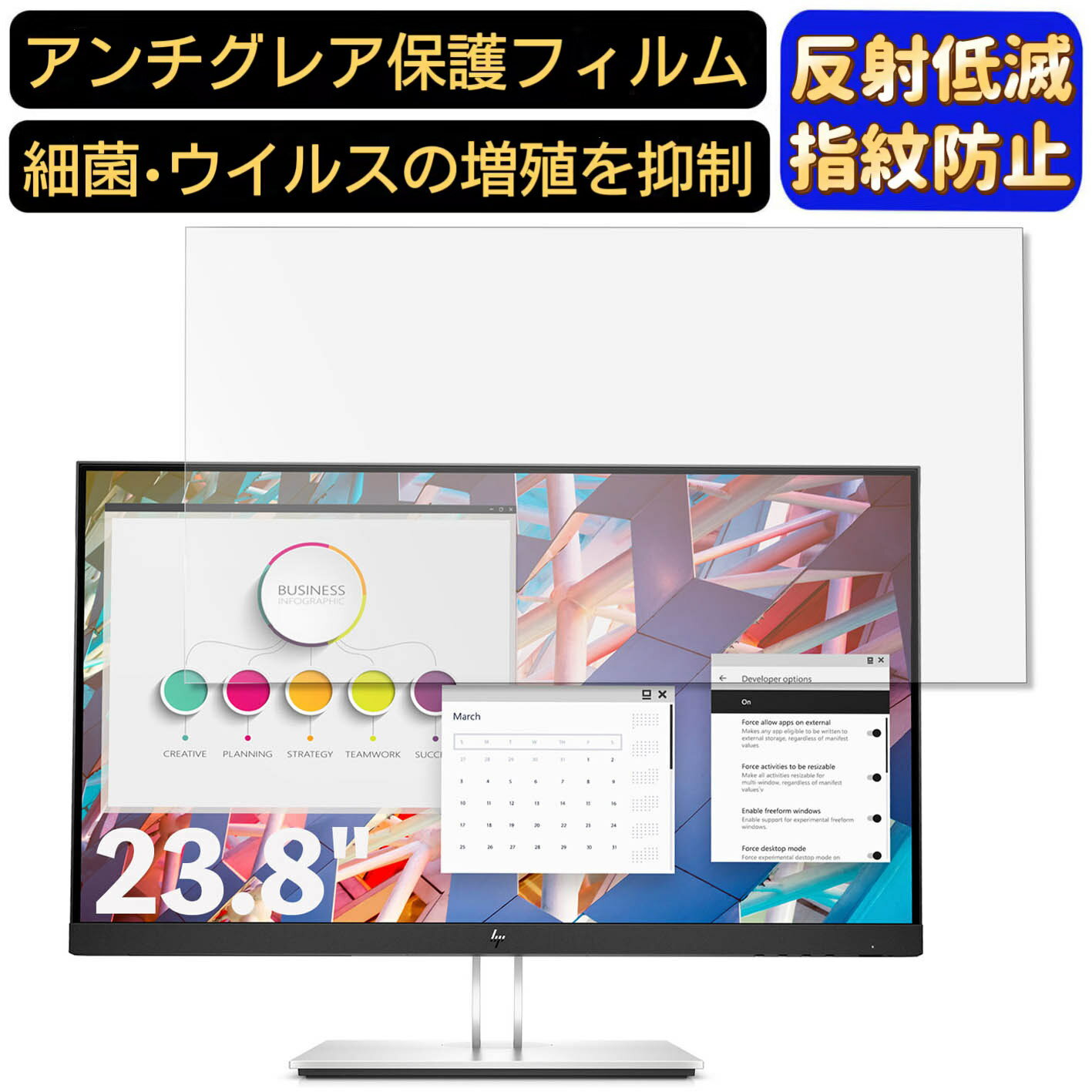 【ポイント2倍】HP E24 G4 23.8インチ 16