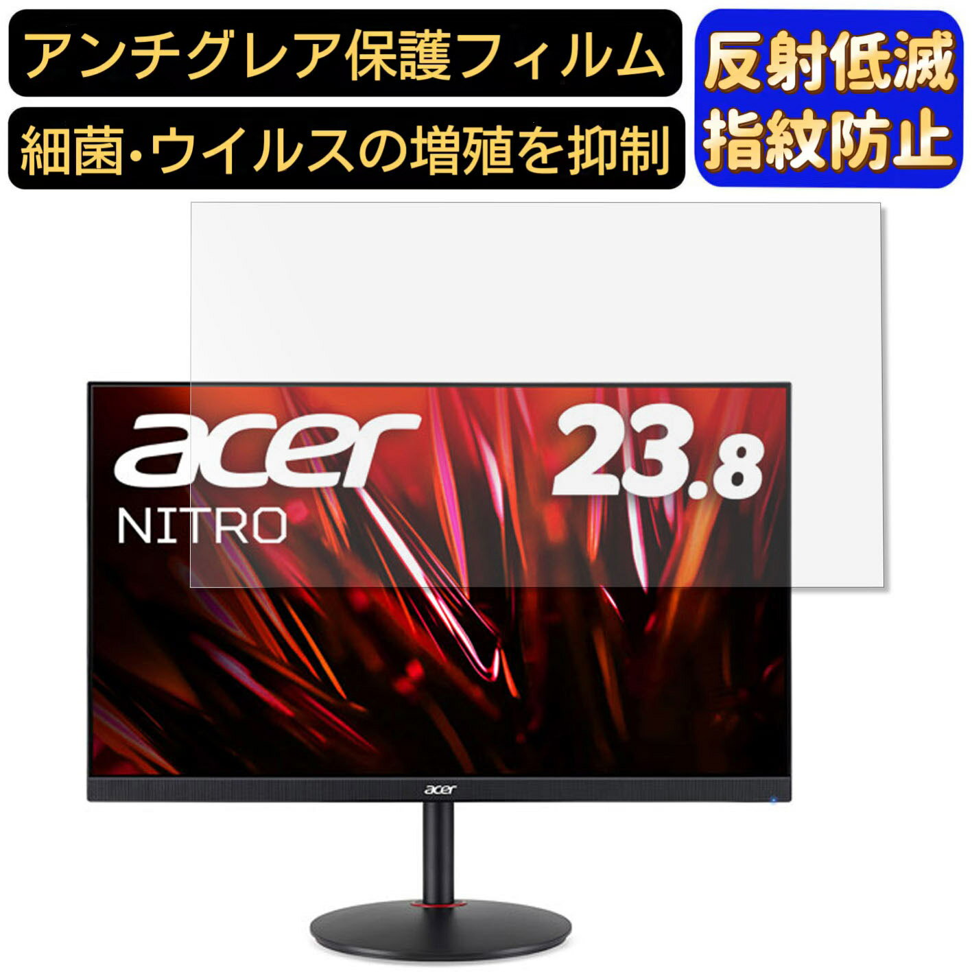 【ポイント2倍】Acer NITRO XV241YXbmiiprx 