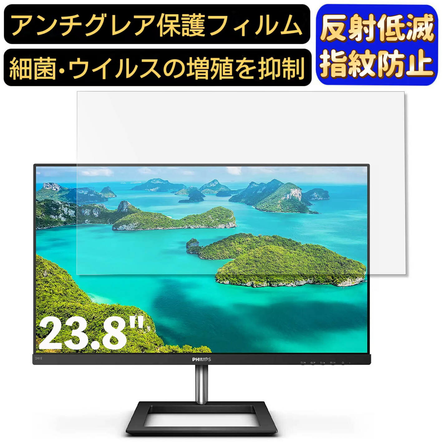 楽天市場】philips モニターディスプレイ 241e1d/11の通販 楽天市場】philips モニターディスプレイ 241e1d/11の通販
