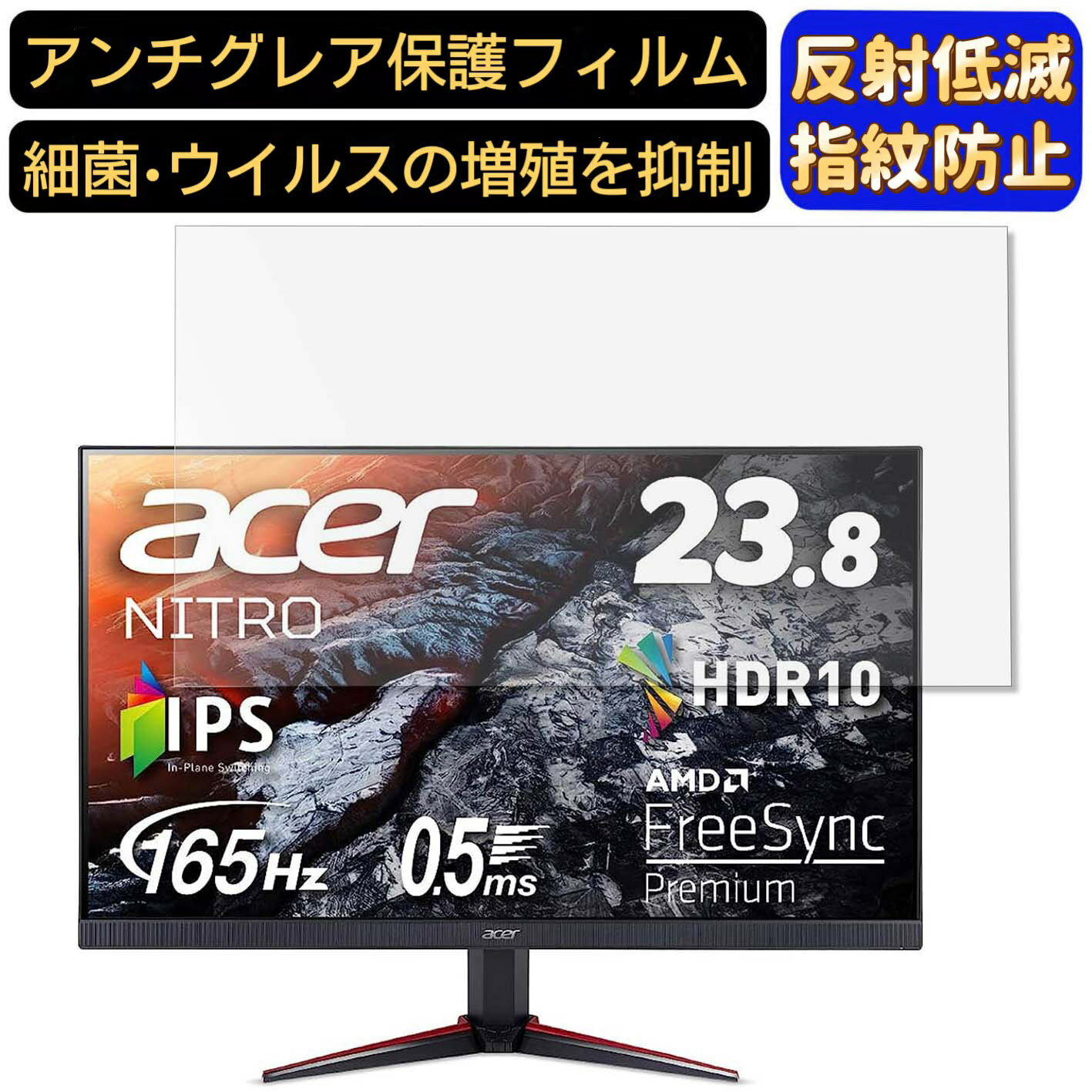 楽天市場】acer vg240ysbmiipfxの通販 楽天市場】acer vg240ysbmiipfxの通販