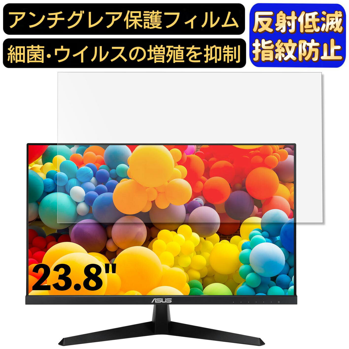 楽天市場】asus pcモニター vy249heの通販 楽天市場】asus pcモニター vy249heの通販