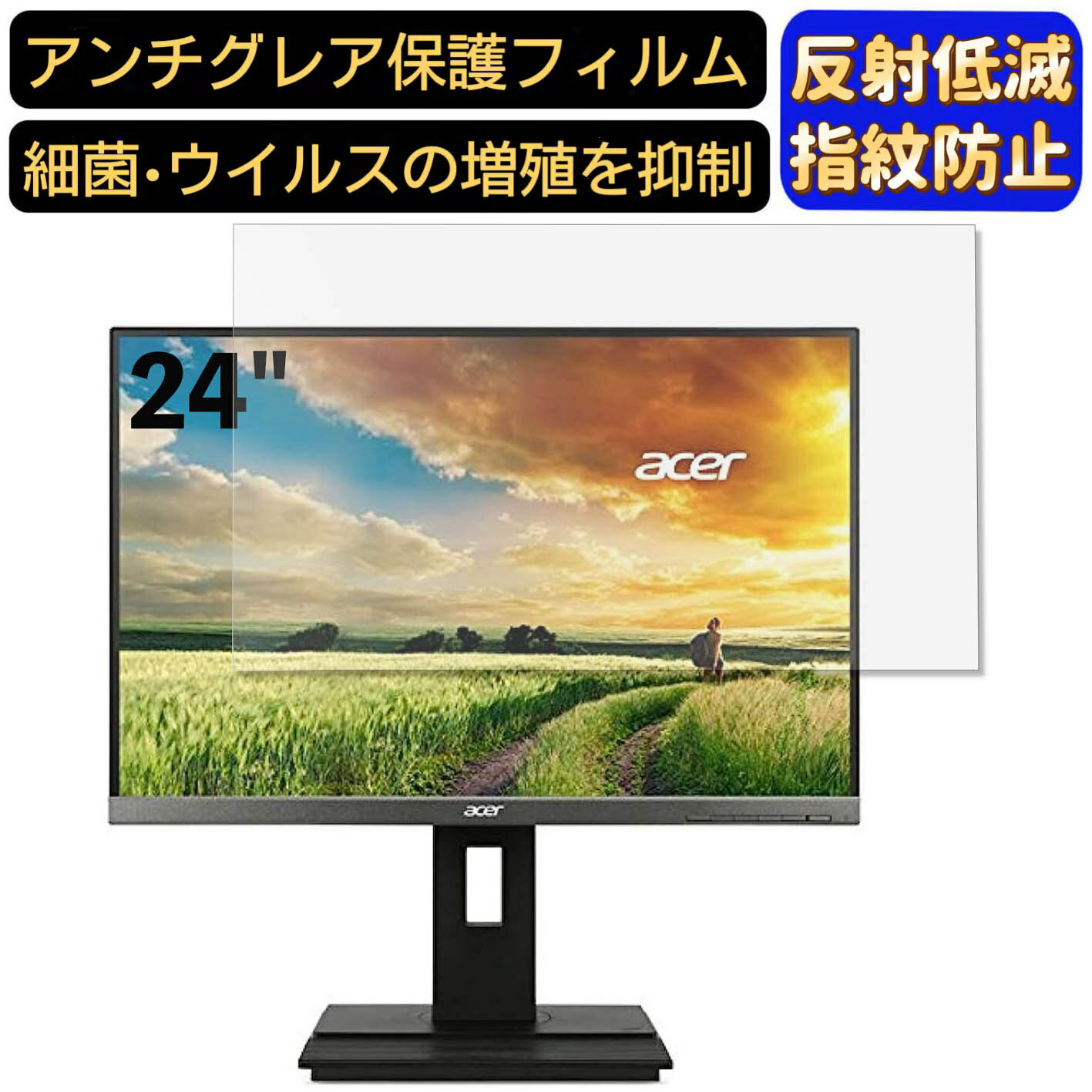 【ポイント2倍】Acer B246WLymdprx 24イン