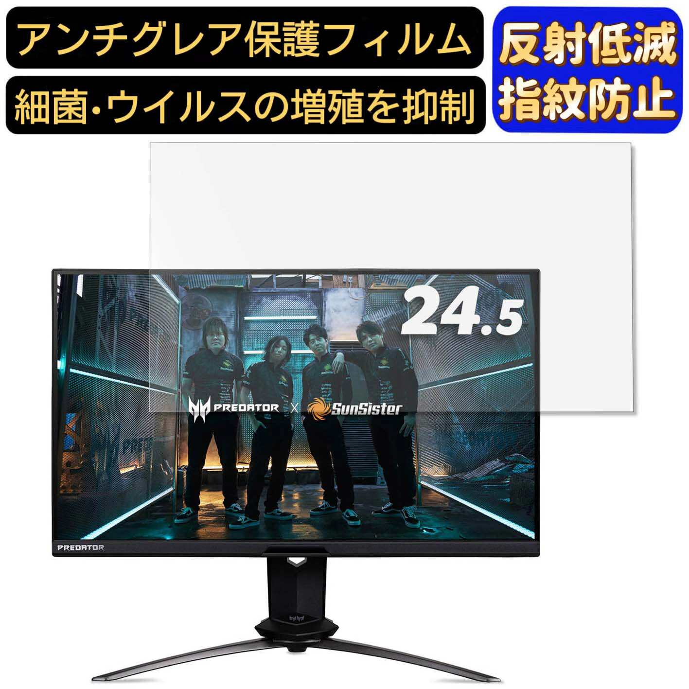 【ポイント2倍】Acer X25SST2021 (Predator 