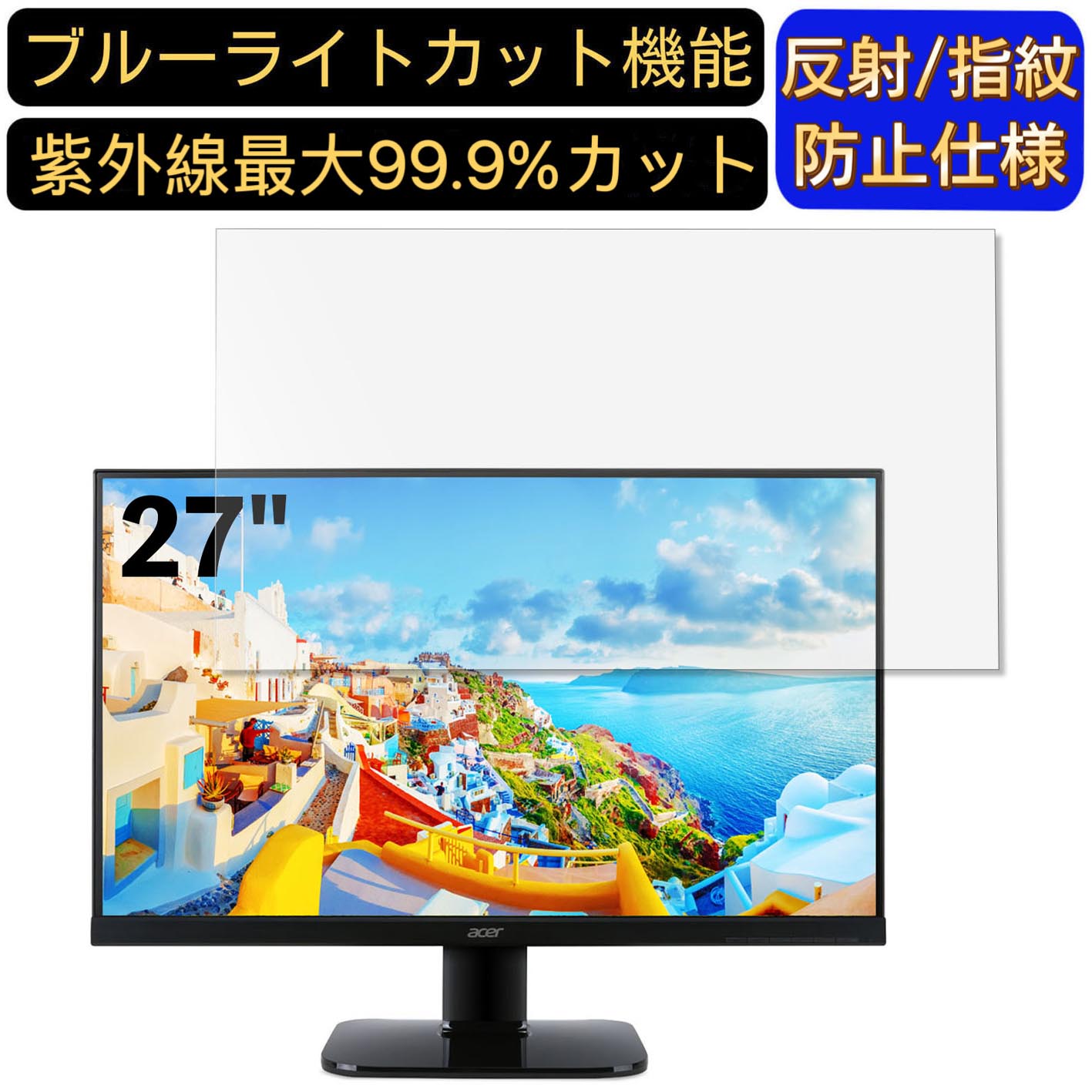 【ポイント2倍】Acer KA270HAbmidx (KA0) 27