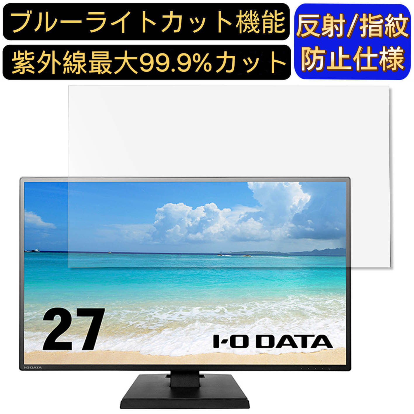 楽天市場】i-o data ex-ldh271dの通販 楽天市場】i-o data ex-ldh271dの通販