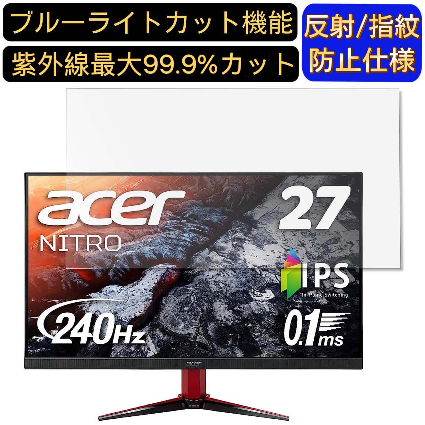 【ポイント2倍】Acer NITRO VG272Xbmiipx 27