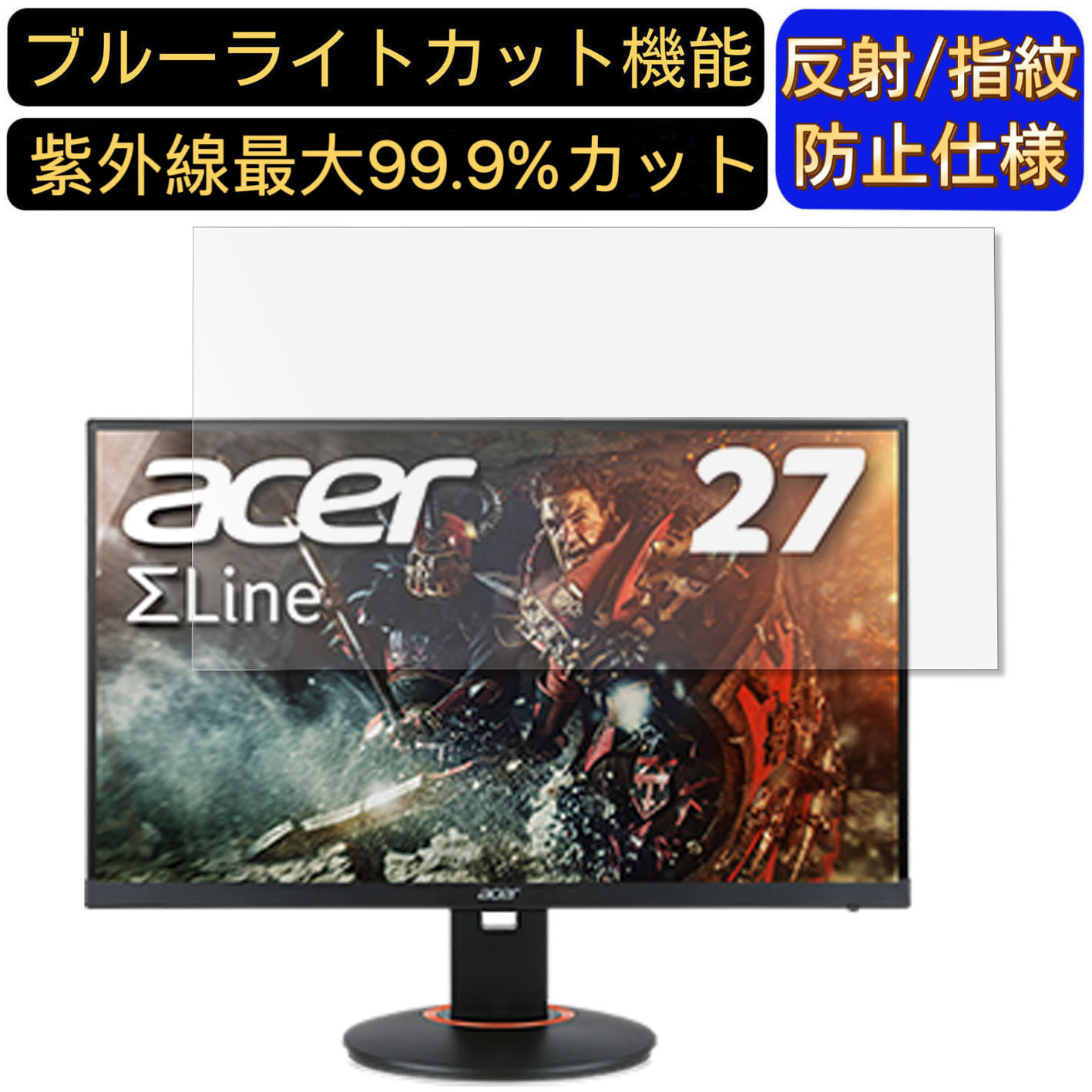 【ポイント2倍】Acer XF270HCbmiiprx (XF0) 
