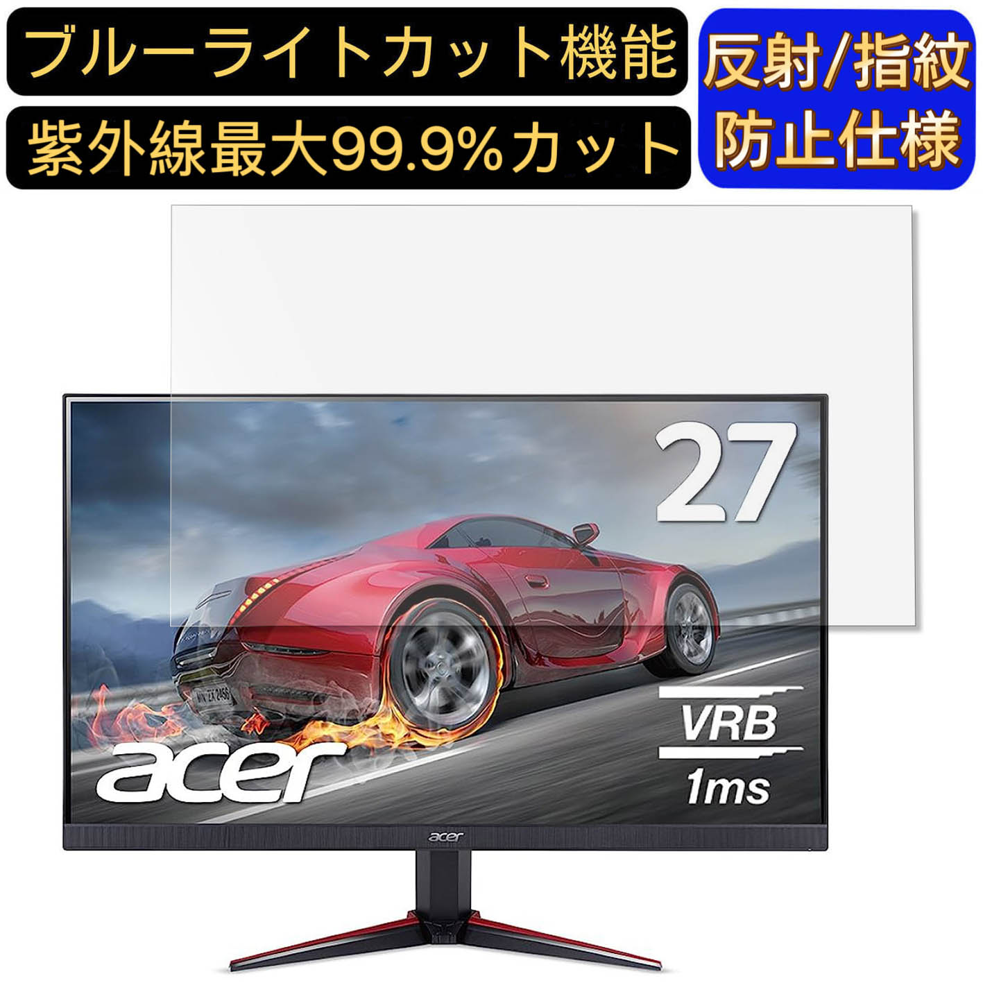 【ポイント2倍】Acer NITRO VG270bmiix 27