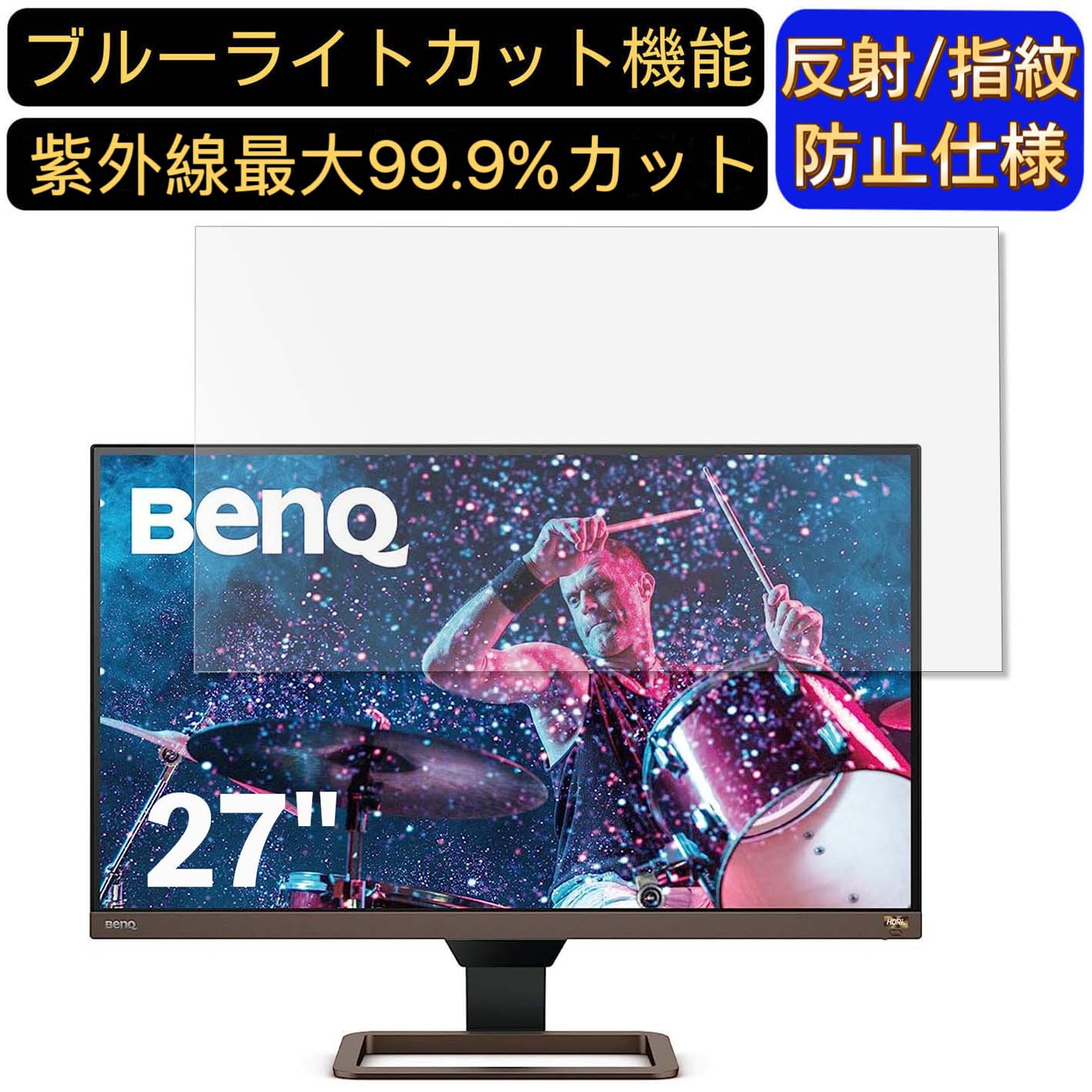 楽天市場】benq ew2780uの通販 楽天市場】benq ew2780uの通販