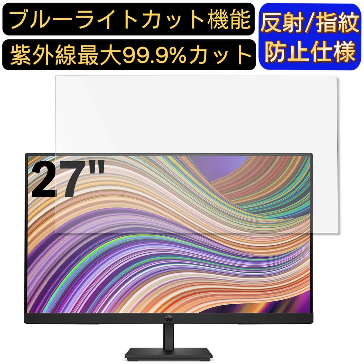 【ポイント2倍】HP P27h G5 27インチ 16: