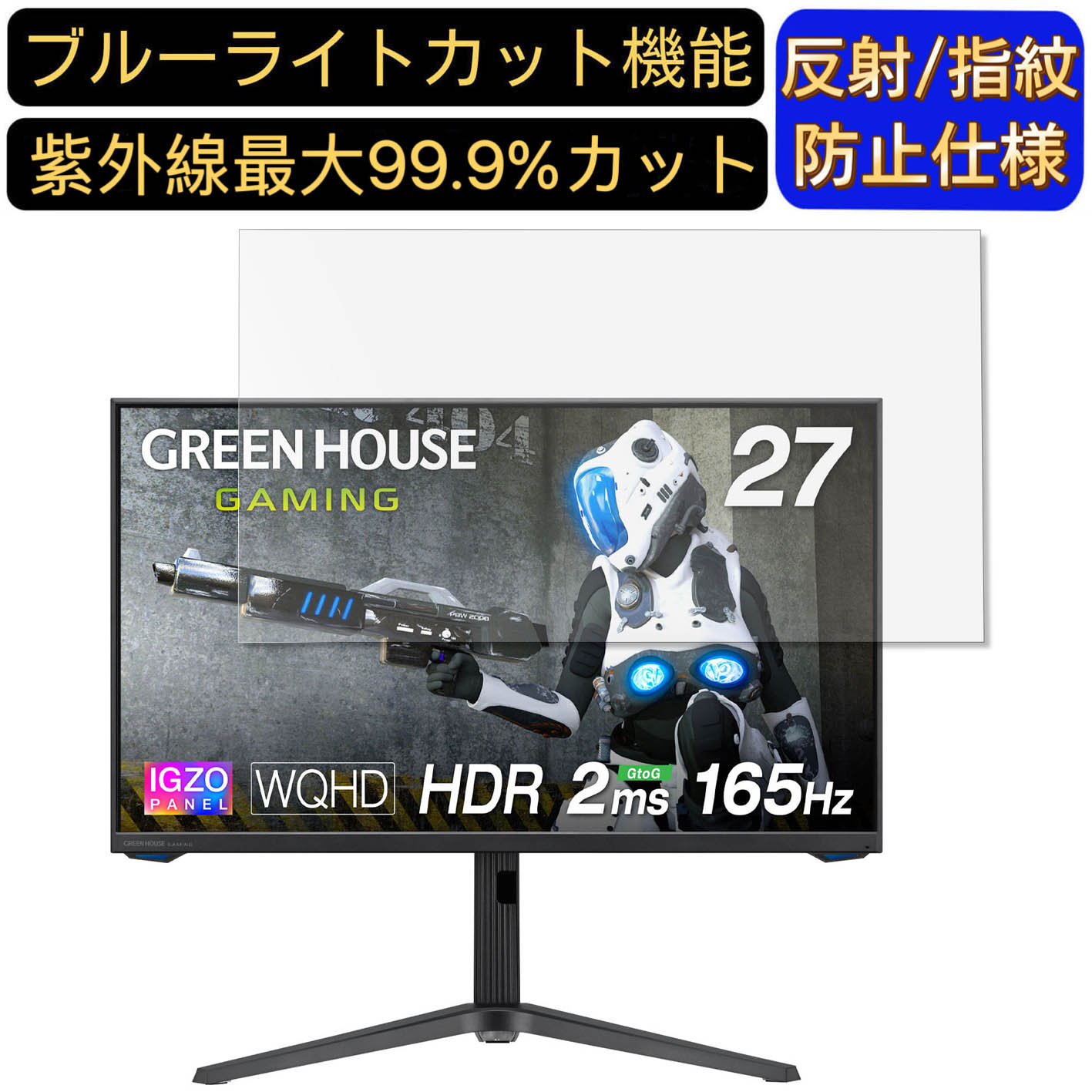 【ポイント2倍】グリーンハウス GH-G