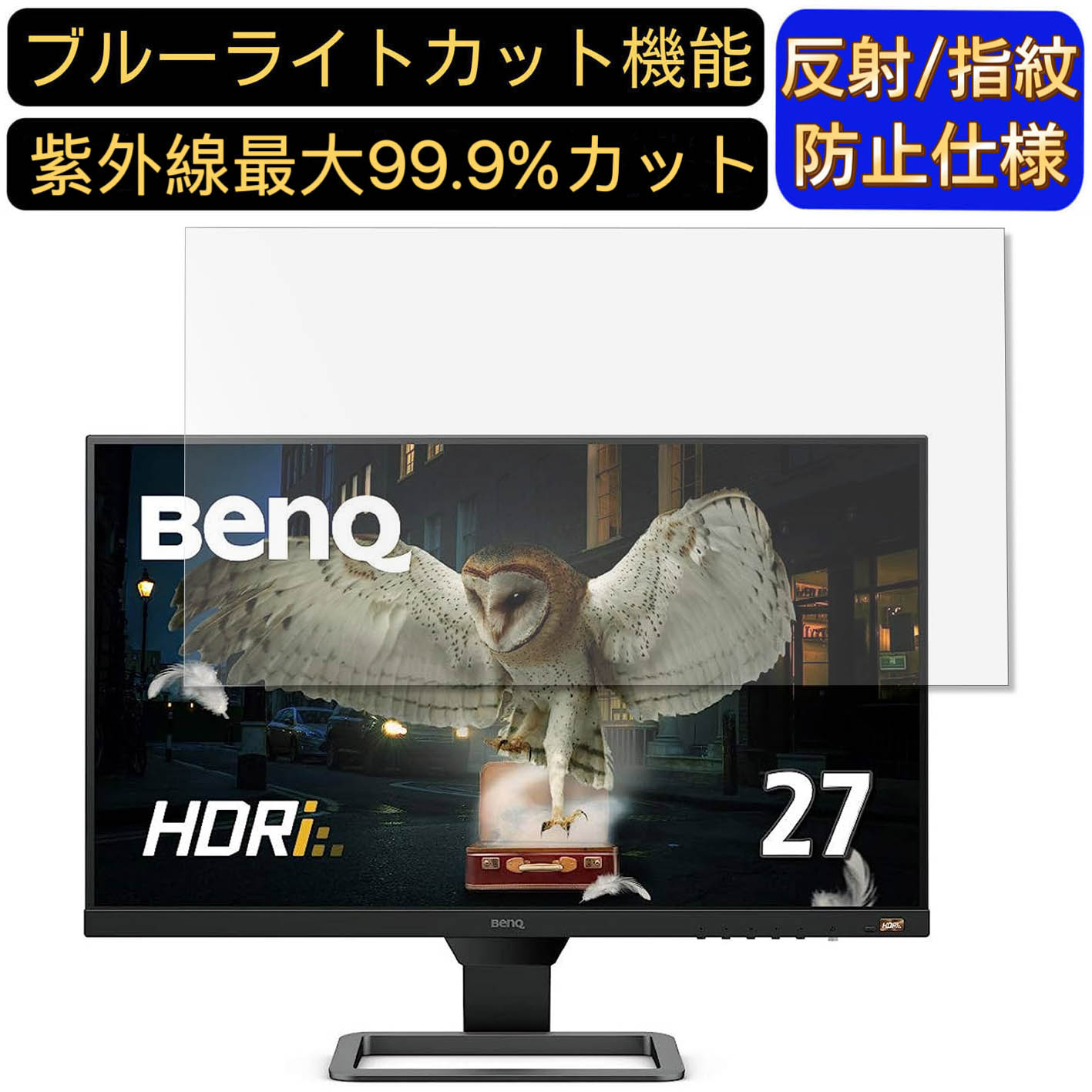 【ポイント2倍】BenQ EW2780 27インチ 