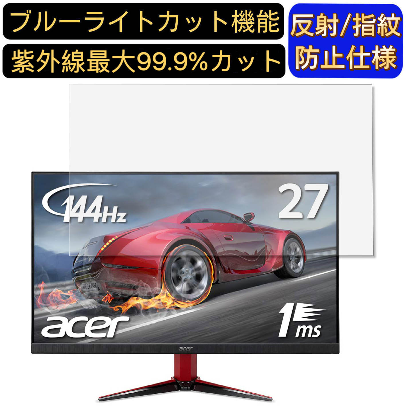 【ポイント2倍】Acer VG271Pbmiipx (VG1) 27