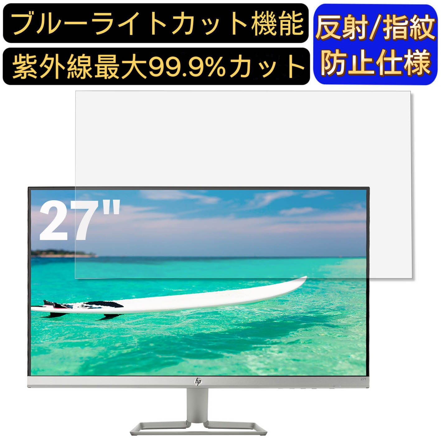 【ポイント2倍】HP M27fw 27インチ 対