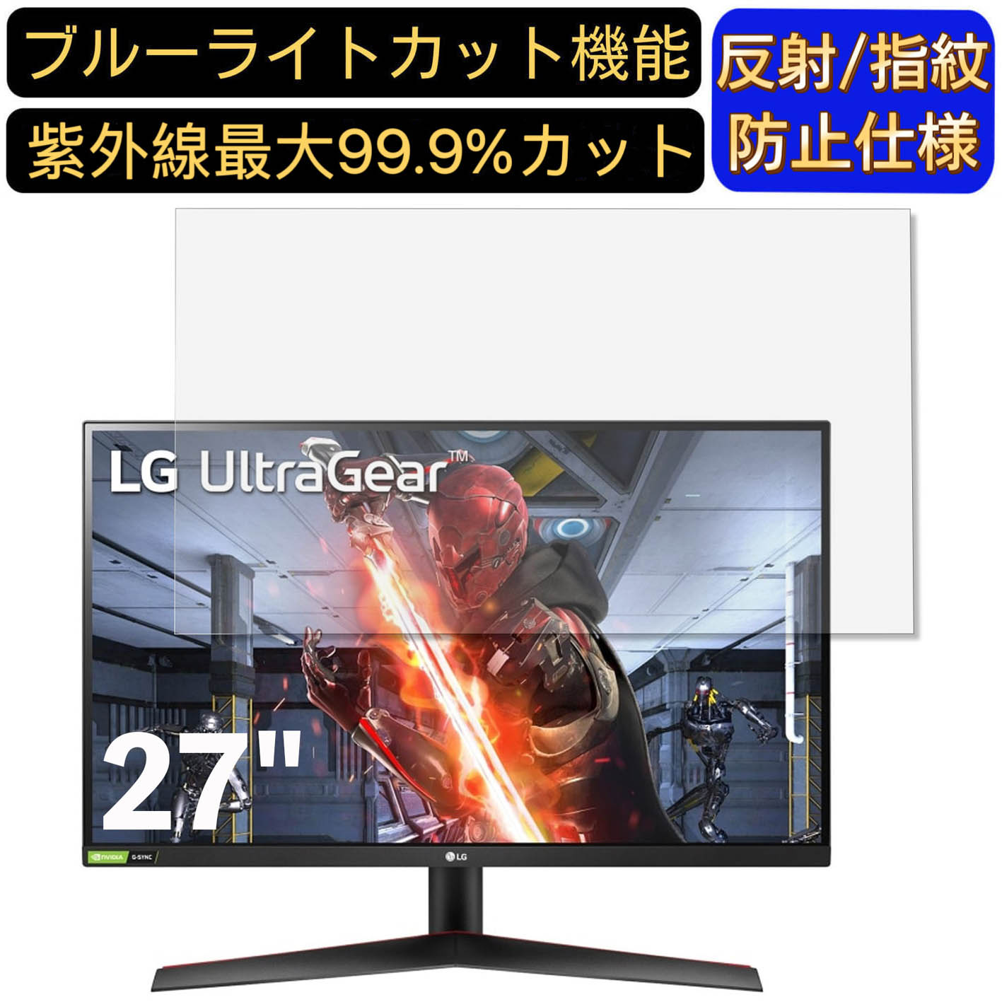 楽天市場】lg ゲーミングモニター 27gn800-bの通販 楽天市場】lg ゲーミングモニター 27gn800-bの通販