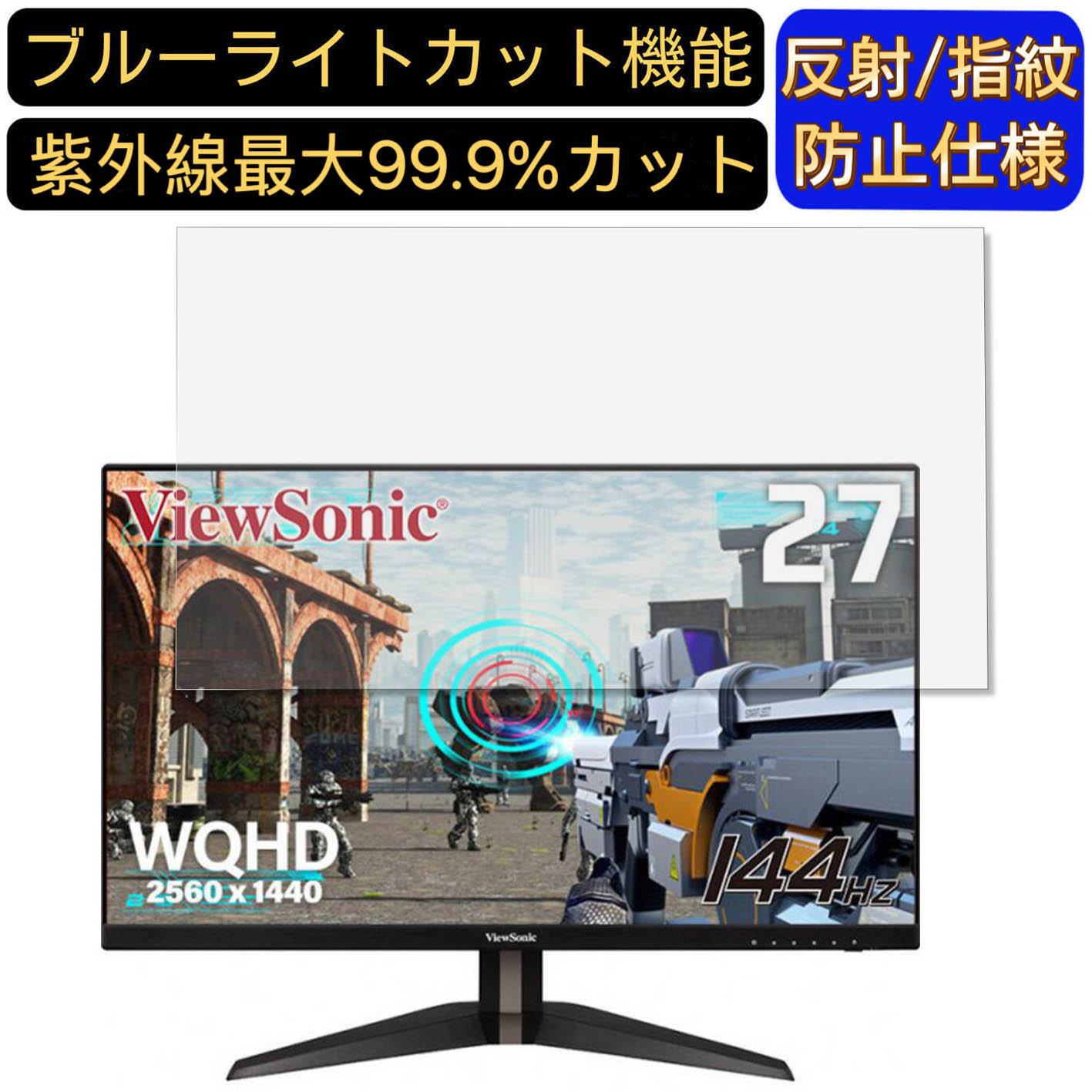 楽天市場】ビューソニックジャパン ゲーミングモニター VX2705
