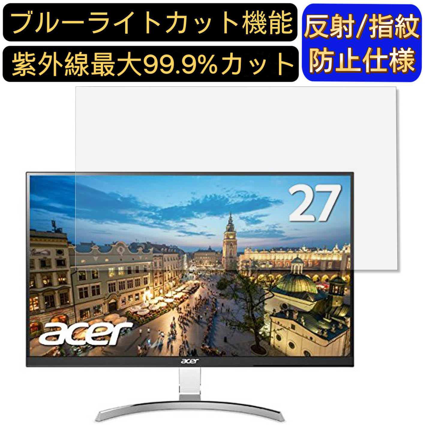【ポイント2倍】Acer RC271Usmidpx 27イン