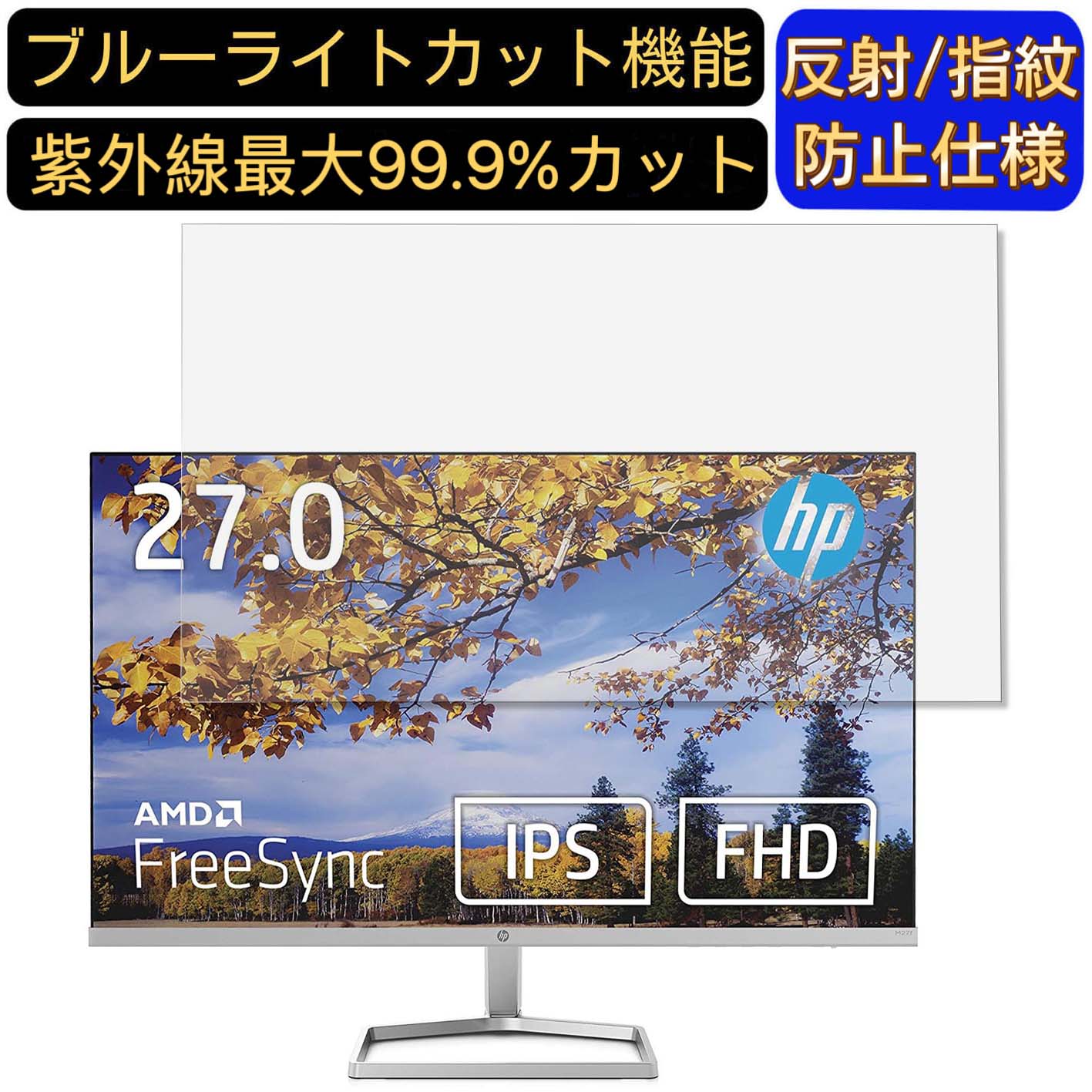 【ポイント2倍】HP モニター ディス