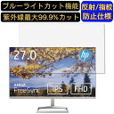 HP モニター ディスプレイ HP M27f 27イ