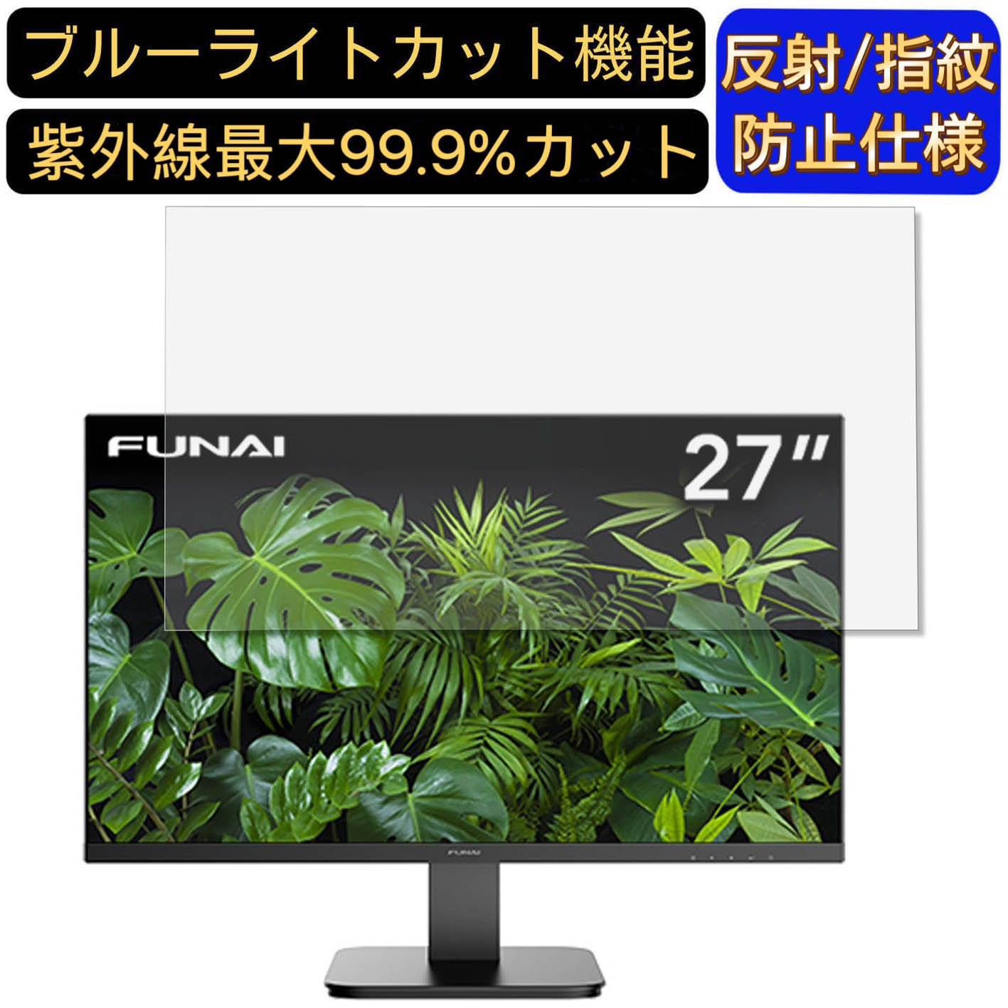 楽天市場】funai モニターの通販 楽天市場】funai モニターの通販