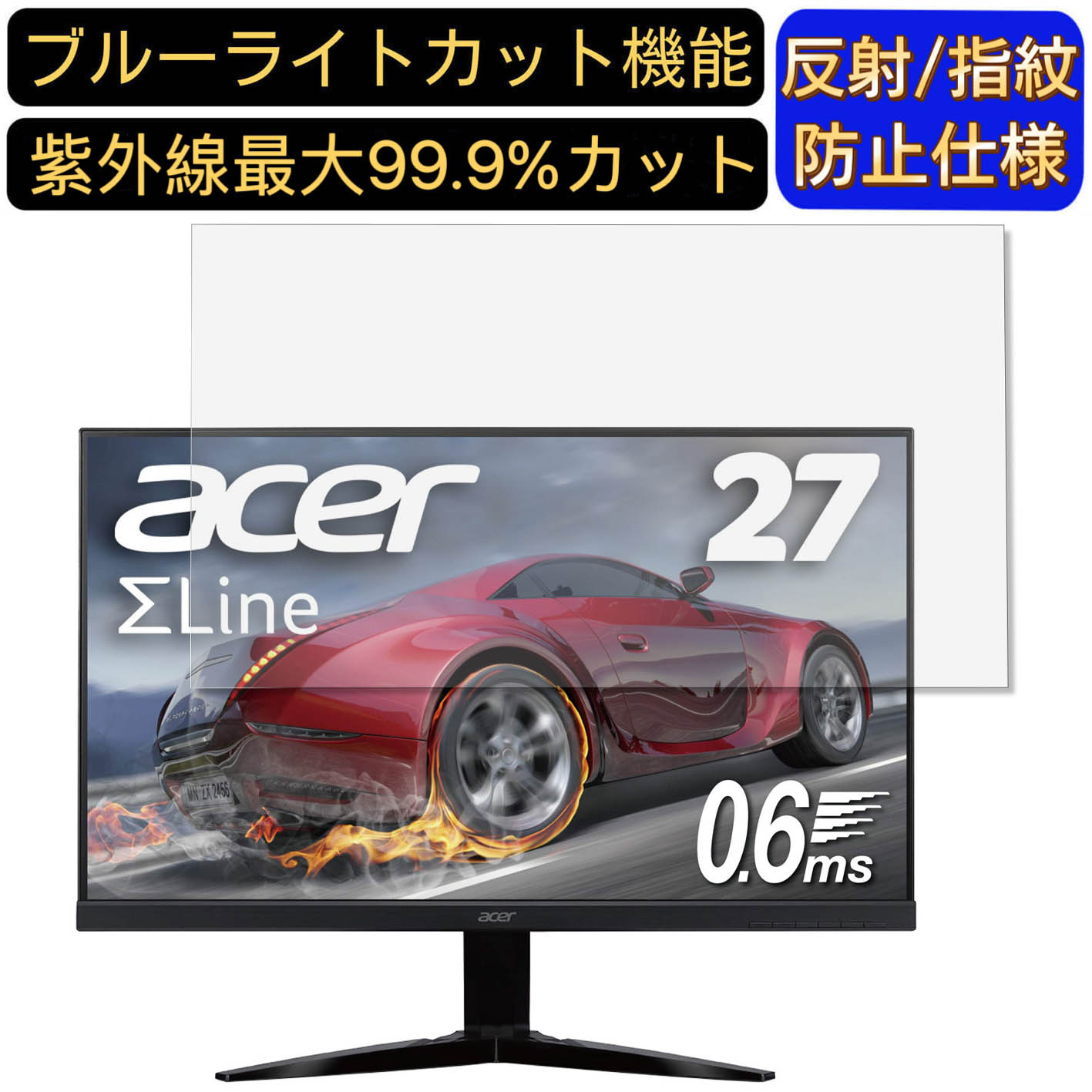 【ポイント2倍】Acer KG271Dbmiix (KG1) 27