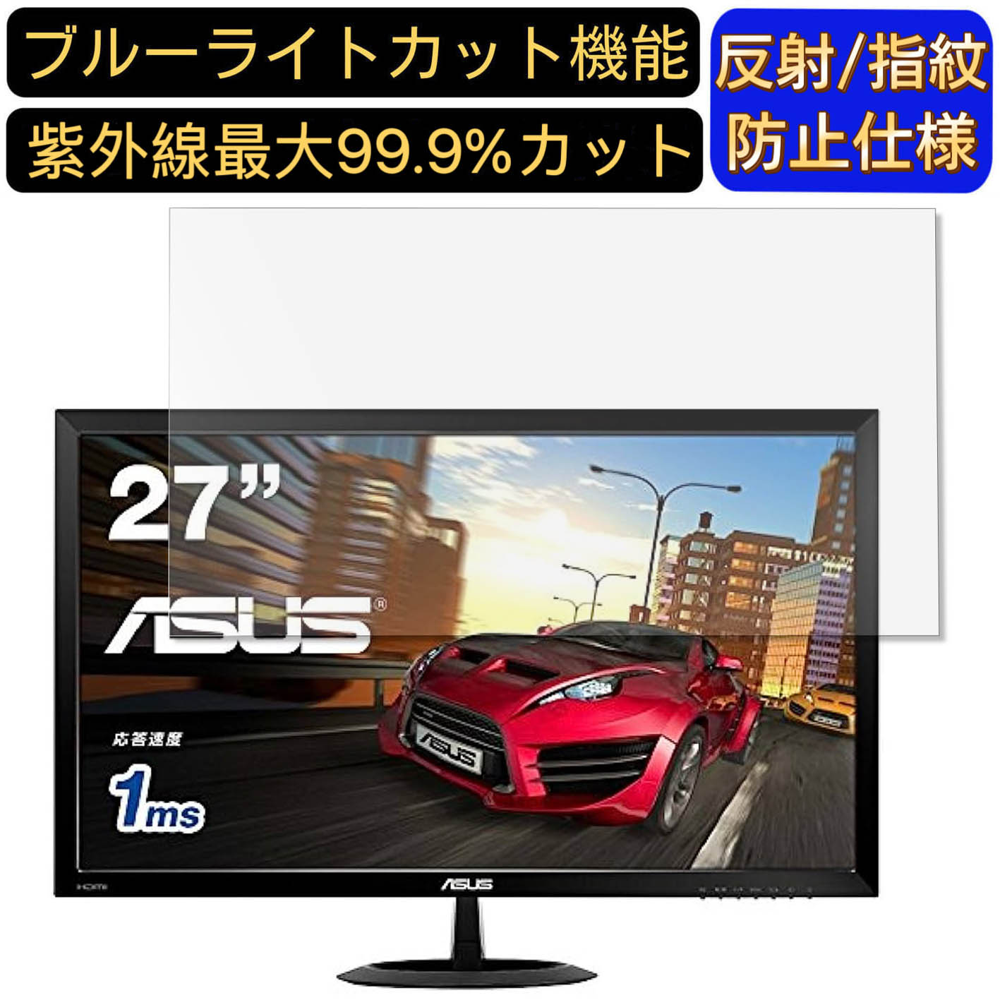 楽天市場】asus vx278h 27の通販