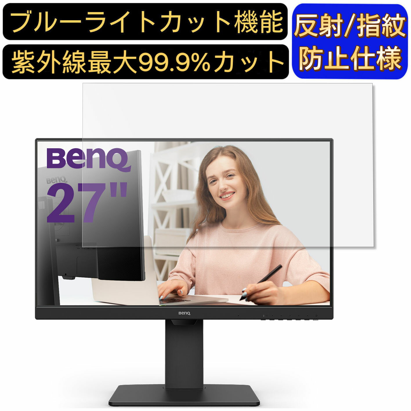 【ポイント2倍】BenQ GW2785TC 27インチ 