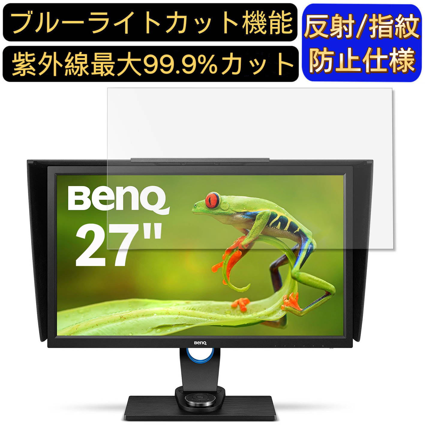【ポイント2倍】BenQ SW2700PT 27インチ 