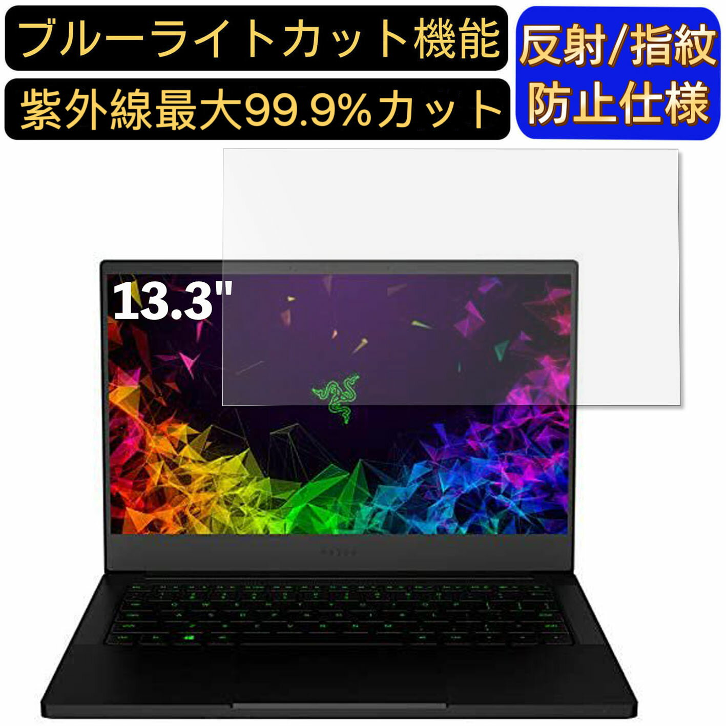 ڥݥ2ܡRazer Blade Stealth 13 RZ09-02812J52-R3J1 13.3 16:9 б ֥롼饤ȥåȥեࡡΡȥѥݸե ȿɻ 쥢 ɻ ˢɻ   ݸ ΡPCݸ