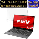 xm FMV LIFEBOOK CHV[Y WC2/E3 13.3C` 16:9 Ή [9Hdx] u[CgJbgtB@m[gp\RیtB ˖h~ A`OA wh~ CAh~ R  ʕی m[gPCیV[g