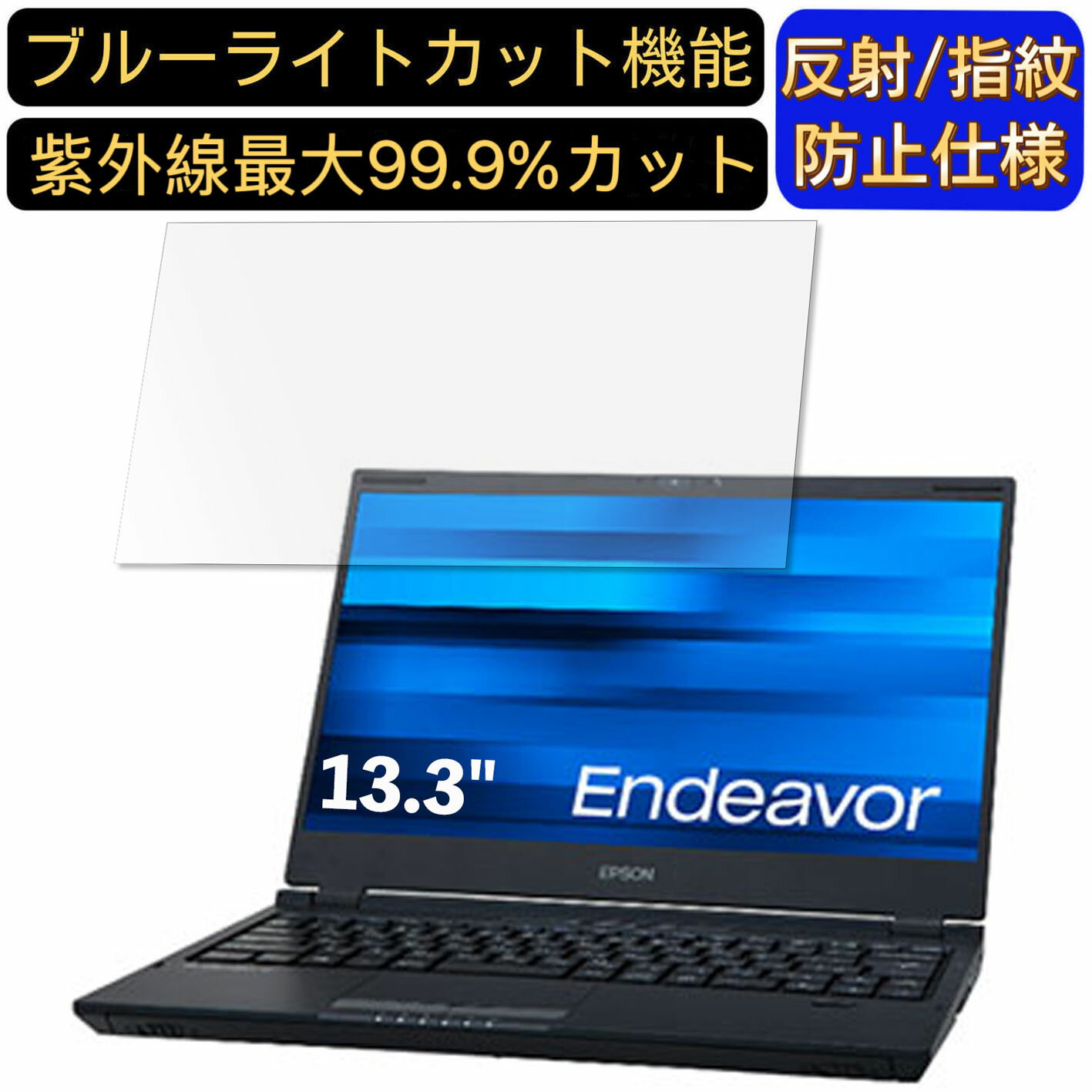 【ポイント2倍】EPSON Endeavor NA521E 13.3
