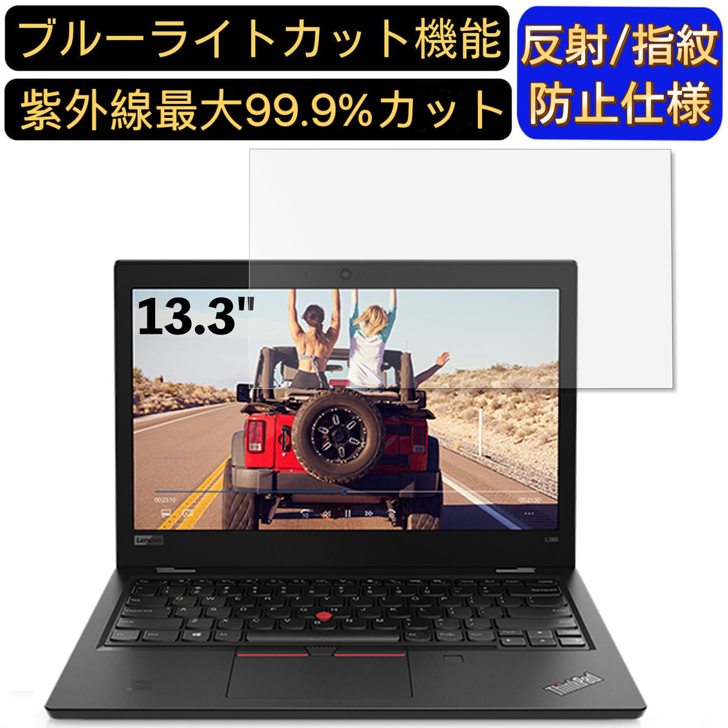 【ポイント2倍】Lenovo ThinkPad L380 Yoga 