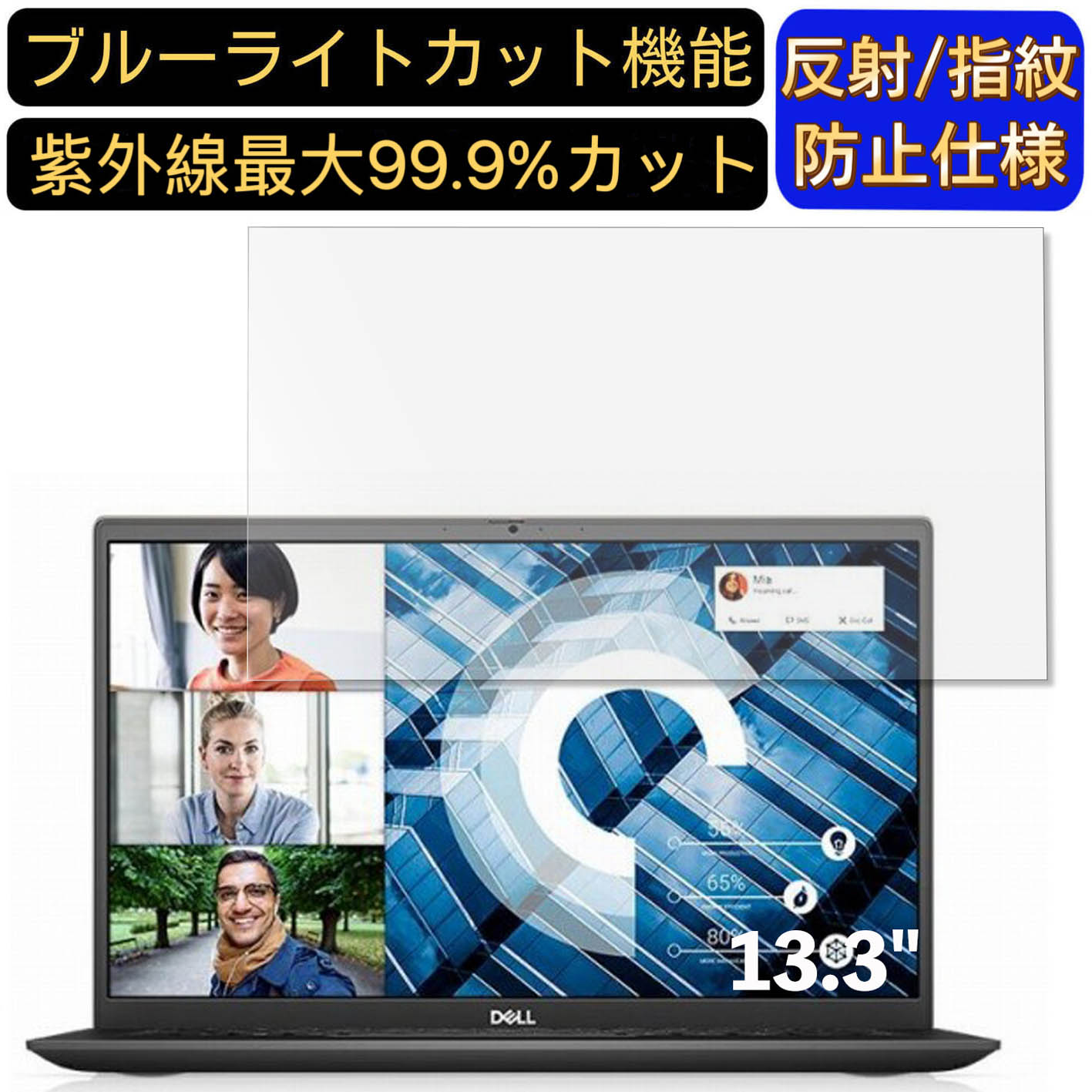 Olebliss ŷԾŹ㤨֡ڥݥ2ܡDell Vostro 13 5000(5300 13.3 16:9 б [9H] ֥롼饤ȥåȥեࡡΡȥѥݸե ȿɻ 쥢 ɻ ˢɻ   ݸ ΡPCݸȡפβǤʤ2,180ߤˤʤޤ