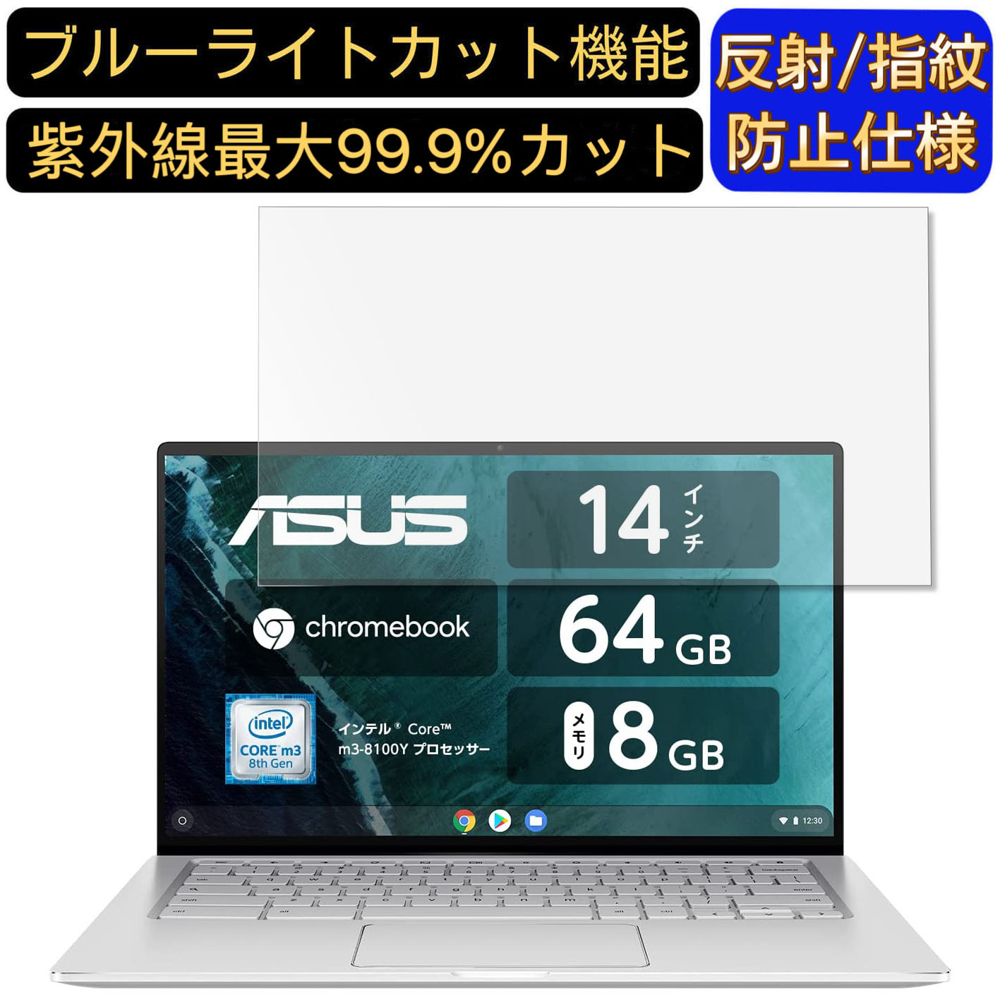 ֡ڥݥ2+100OFFASUS Chromebook Flip C434TA 14 16:9 б ֥롼饤ȥåȥեࡡΡȥѥݸե ȿɻ 쥢 ɻ ˢɻ   ݸ ΡPCݸȡפ򸫤