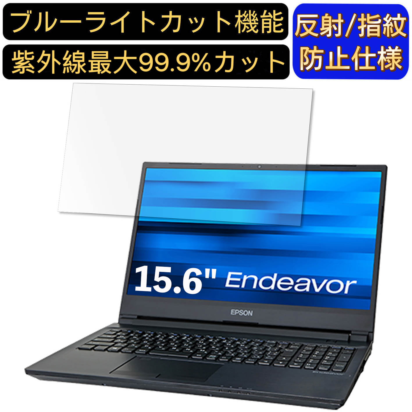 【ポイント2倍】EPSON DIRECT Endeavor NJ70