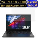 y|Cg2{zLenovo ThinkPad L15 Gen 2 15.6C` 16:9 Ή [9Hdx] u[CgJbgtB@m[gp\RیtB ˖h~ A`OA wh~ CAh~ R  ʕی m[gPCیV[g