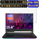 y|Cg2{zASUS ROG Strix Scar 15 15.6C` 16:9 Ή u[CgJbgtB@m[gp\RیtB ˖h~ A`OA wh~ CAh~ R  ʕی m[gPCیV[g