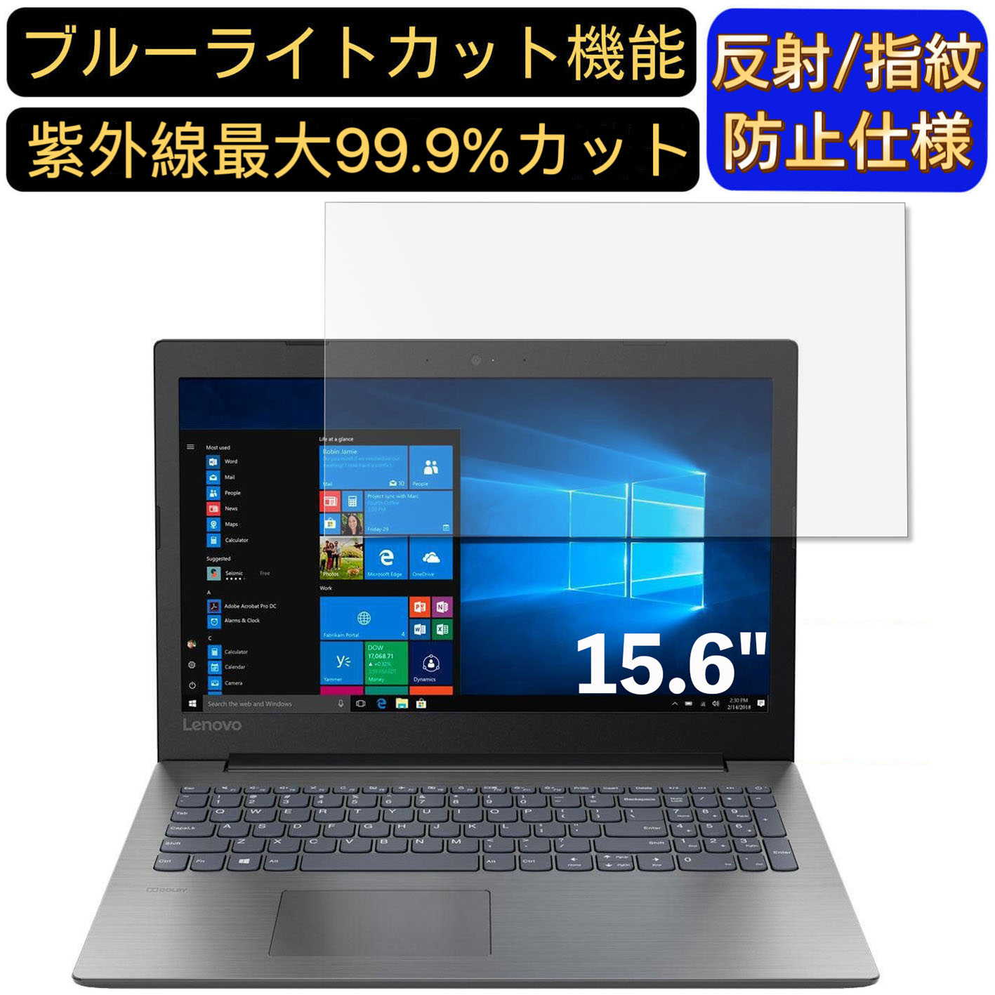 ڥݥ2ܡLenovo Ideapad 330 ꡼ 15.6 16:9 б ֥롼饤ȥåȥեࡡΡȥѥ...