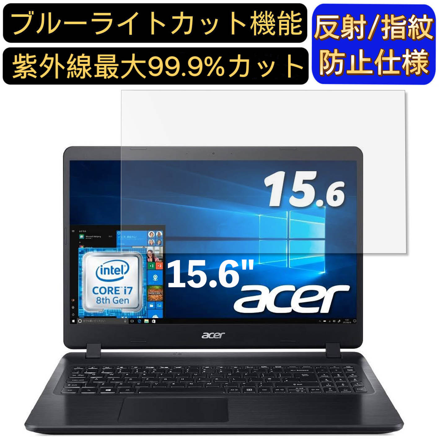 【ポイント2倍】Acer Aspire 5 A515-53 シ